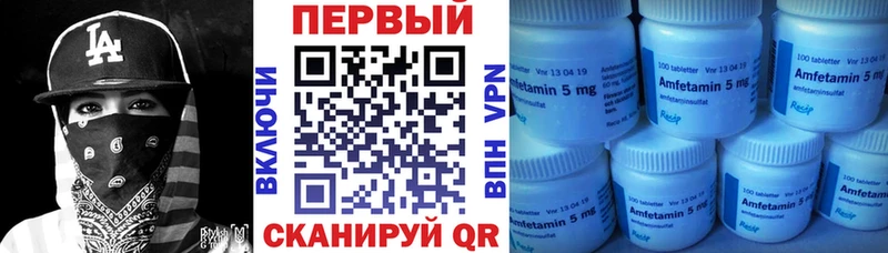 даркнет сайт  Алейск  АМФЕТАМИН Розовый 