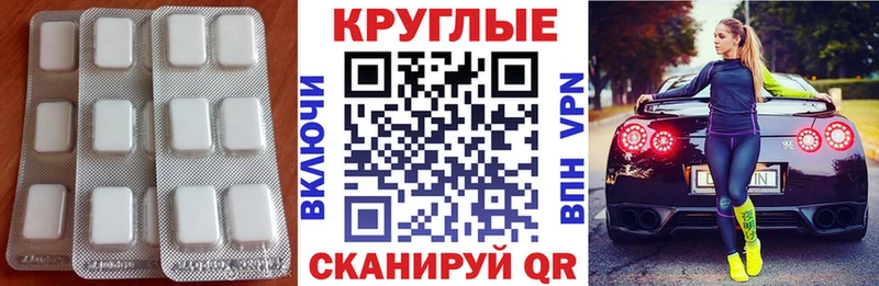 ЭКСТАЗИ бентли  Алейск 