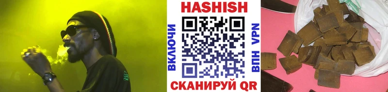 наркота Алейск Гашиш Cannabis