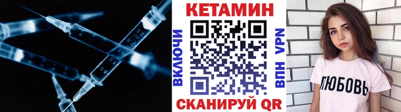 где найти наркотики Алейск КЕТАМИН ketamine