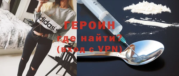 мет Абинск