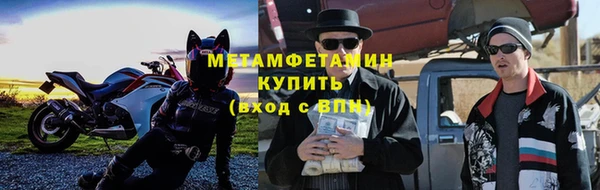бутират Абдулино