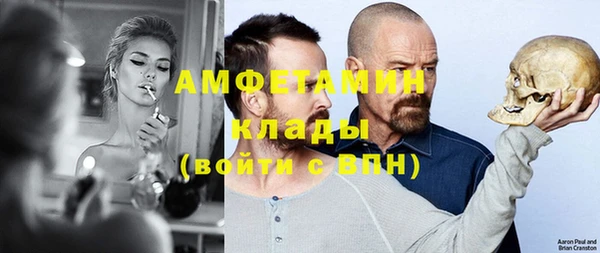 бутират Абдулино