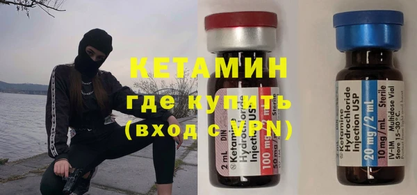 соль курить ск Абаза
