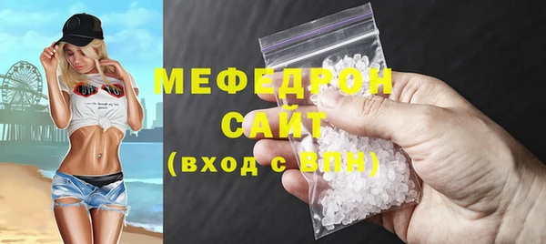 бутират Абдулино