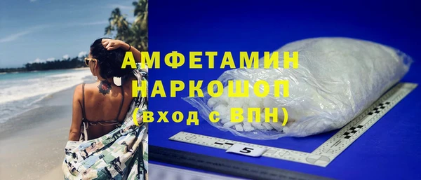 бутират Абдулино