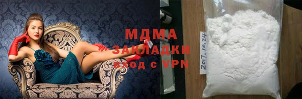 мет Абинск