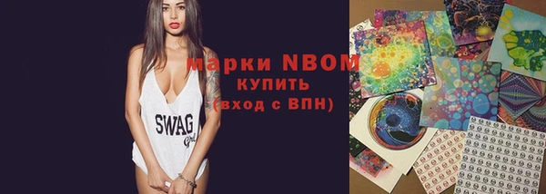 соль курить ск Абаза