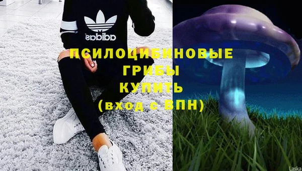 бутират Абдулино