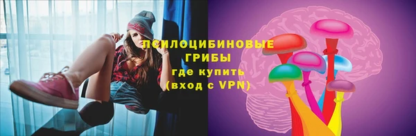 бутират Абдулино