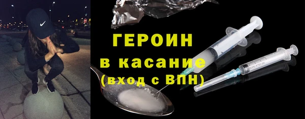 бутират Абдулино