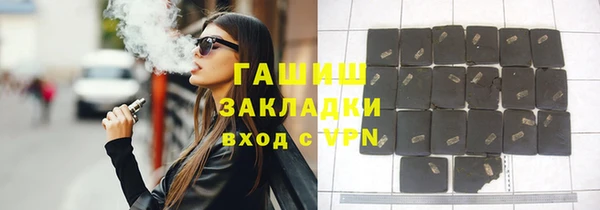 мет Абинск