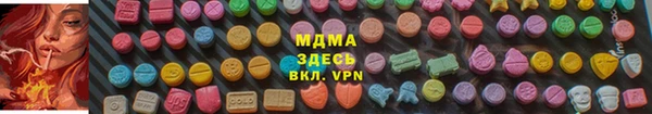соль курить ск Абаза