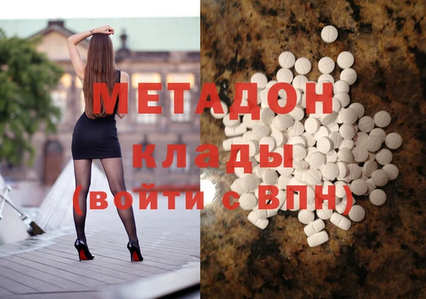 бутират Абдулино