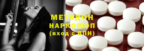 соль курить ск Абаза
