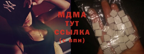 бутират Абдулино