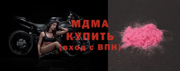 мет Абинск