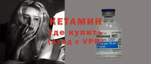 герыч Пестово