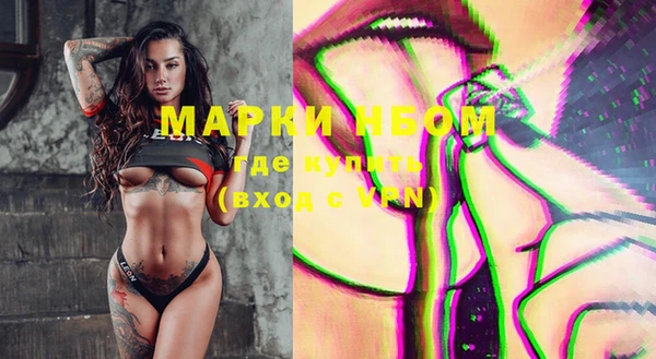 мет Абинск
