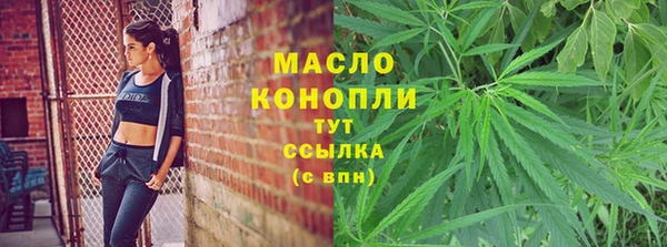 соль курить ск Абаза