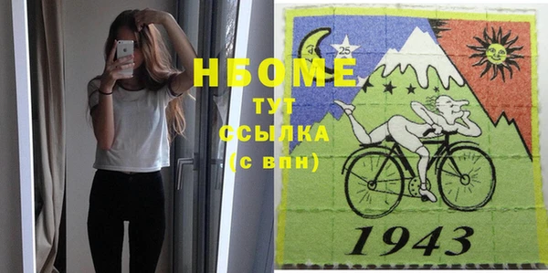 бутират Абдулино