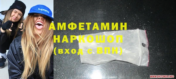 бутират Абдулино