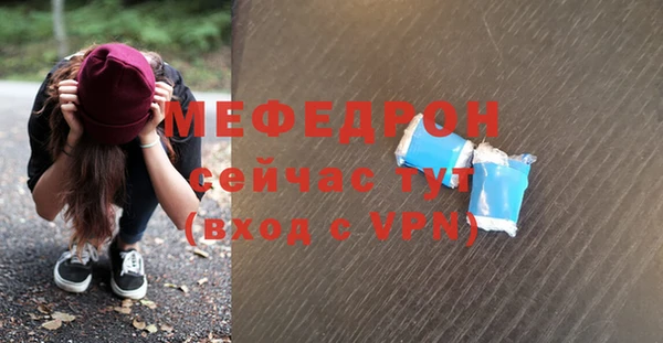 соль курить ск Абаза