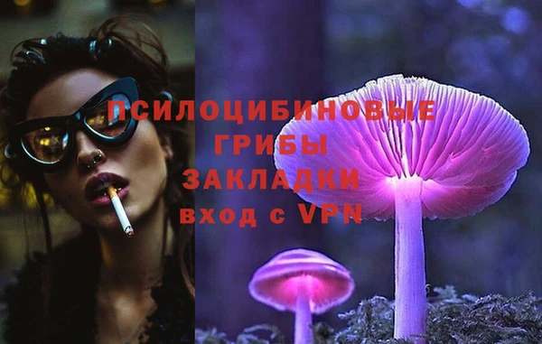 мет Абинск