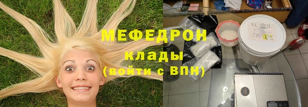 мет Абинск