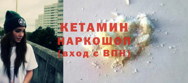 соль курить ск Абаза