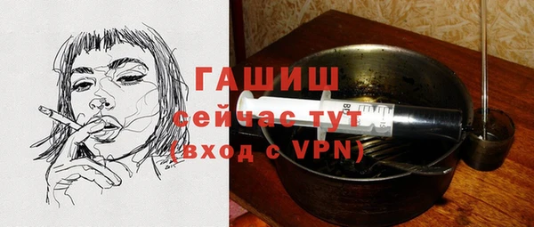 мет Абинск