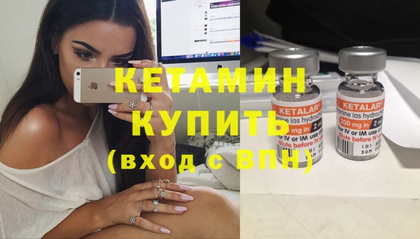 бутират Абдулино
