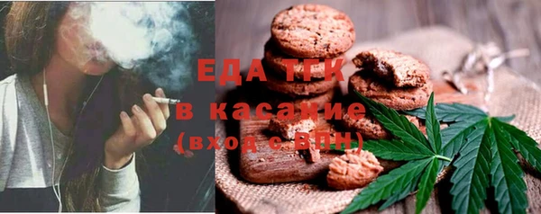 соль курить ск Абаза