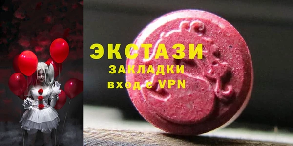 мет Абинск