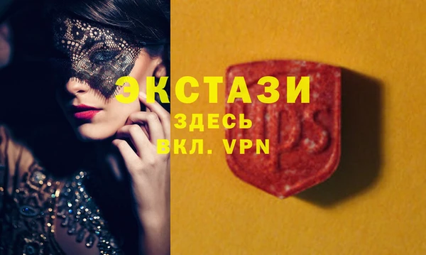 бутират Абдулино