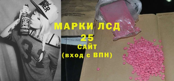 соль курить ск Абаза
