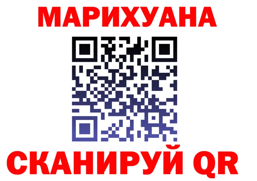 ГАШ Premium ссылка площадка OMG Алейск