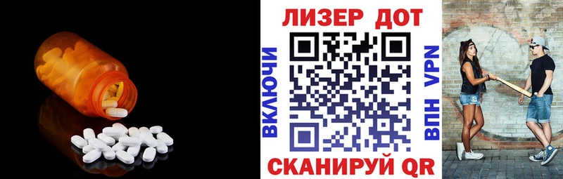 Лсд 25 экстази кислота  даркнет Telegram  Алейск 