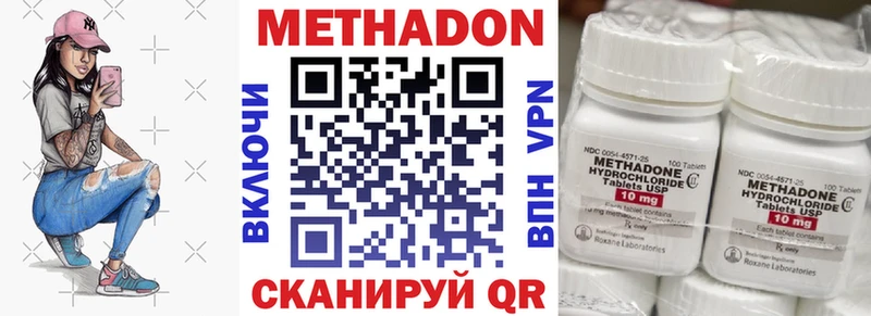 MEGA вход  Алейск  МЕТАДОН VHQ 