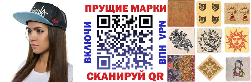 Марки NBOMe 1,5мг  Алейск 
