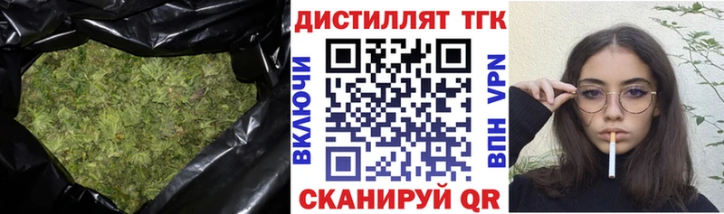 дарнет шоп  Алейск  ТГК вейп с тгк 