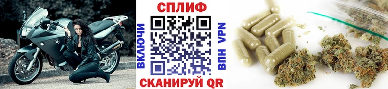МАРИХУАНА тримм  купить закладку  Алейск 